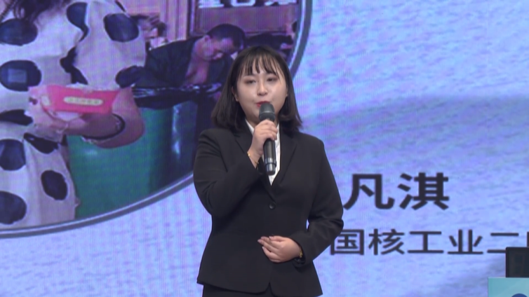 <p>心屹然，行不止——會計人永遠在路上</p><div class="info clearfix"><span class="pull-left">于凡淇</span><span class="pull-right">中國核工業二四建設有限公司</span></div>