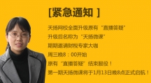 天揚微課 | 相同成本，不同利潤！研發費該如何解讀？