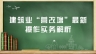 “營改增”模擬實操涉及的部門及人員有哪些？