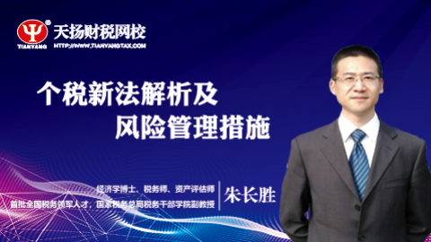 默認教學計劃 