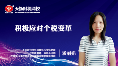 默認教學計劃 