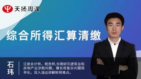 默認教學計劃 