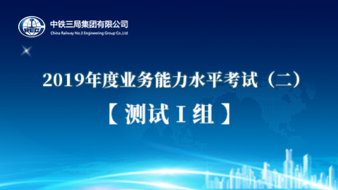 默認教學計劃 
