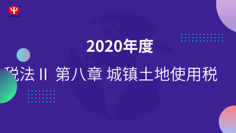 默認教學計劃 