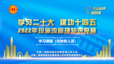 默認教學計劃 