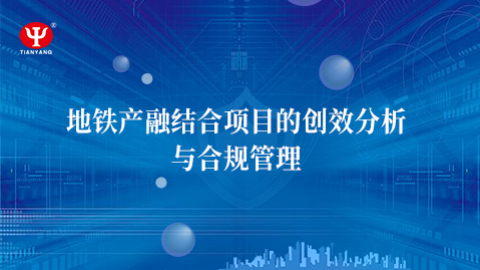 默認教學計劃 