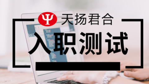 默認教學計劃 
