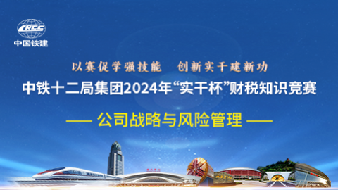 默認教學計劃 