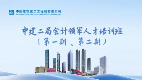 默認教學計劃 